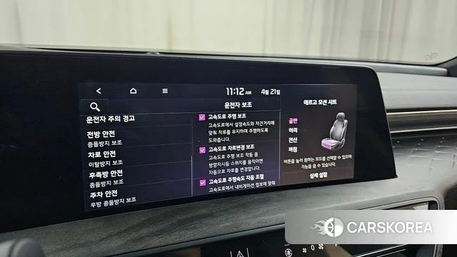 Kia K8 2022 Белый из Кореи, фото 6