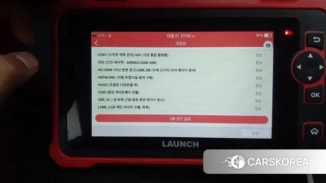 BMW 3 Series (G20) 2021 Синий из Кореи, фото 6