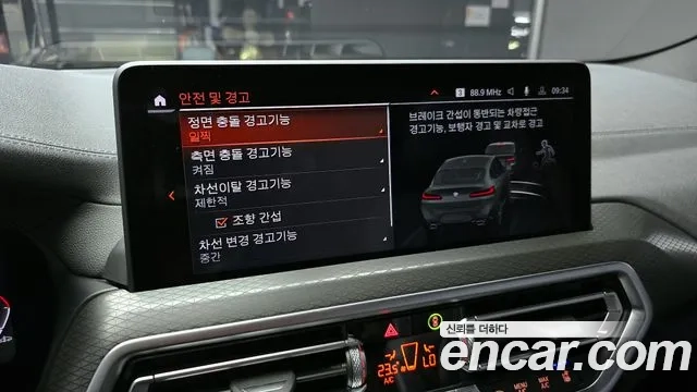 BMW X4 (G02) 2024 Небесно-голубой из Кореи, фото 6