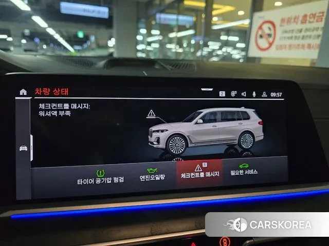 BMW X7 (G07) 2022 Белый из Кореи, фото 6