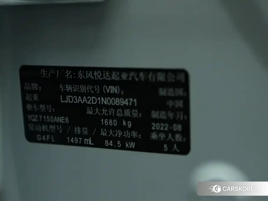 Kia K3 2023 Белый из Китая, фото 6