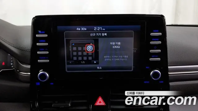 Hyundai The New Ionic Hybrid id 2683949 из Кореи 6