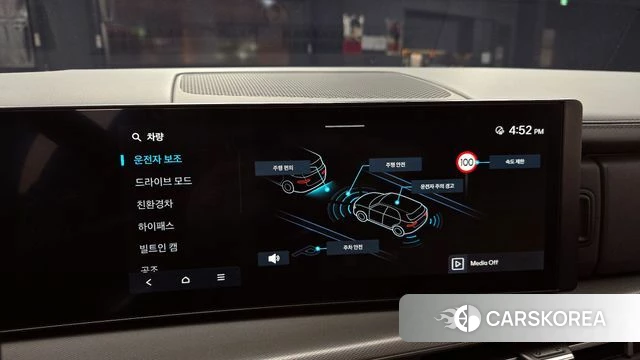 Hyundai Santa Fe (MX5) 2023 Белый из Кореи, фото 6