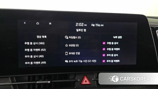 Kia Sportage 5th Generation 2024 Белый из Кореи, фото 6