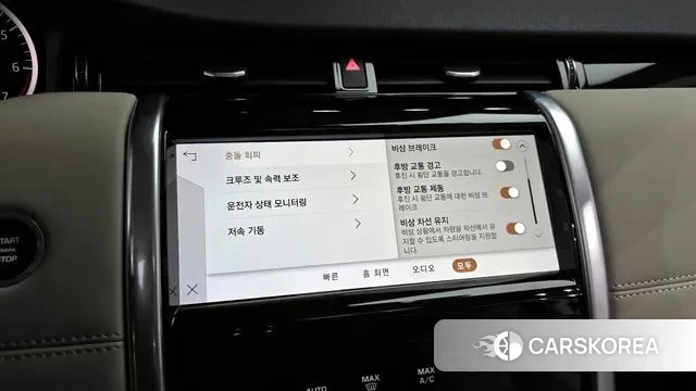 Land Rover Discovery Sports 2nd Generation 2022 Красный из Кореи, фото 6