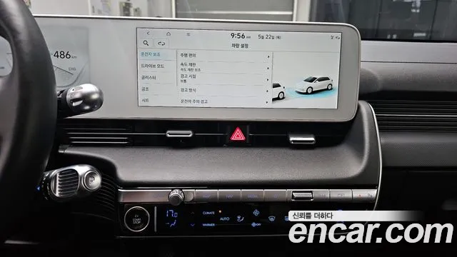 Hyundai Ionic 5 2022 Белый из Кореи, фото 6