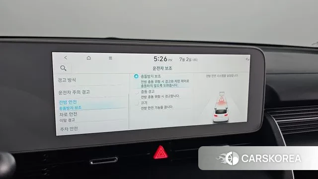 Hyundai Ionic 5 2021 Белый из Кореи, фото 6