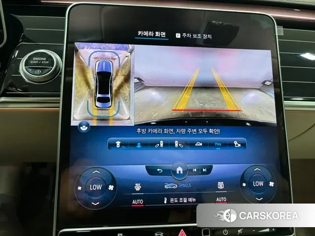 Mercedes-Benz S-Class W223 id 2905482 из Кореи 6