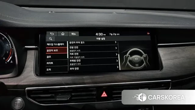 Kia K7 Premier id 2886291 из Кореи 6