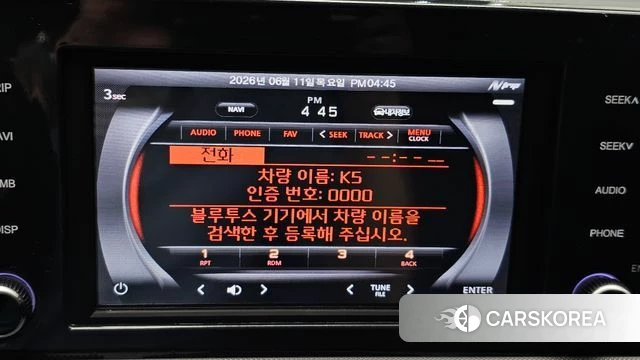 Kia K5 3rd generation 2023 Белый из Кореи, фото 6