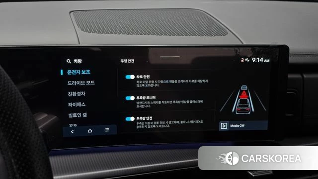 Hyundai Santa Fe (MX5) 2024 Белый из Кореи, фото 6