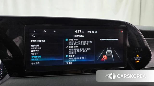 Hyundai Palisade 2021 Фиолетовый из Кореи, фото 6