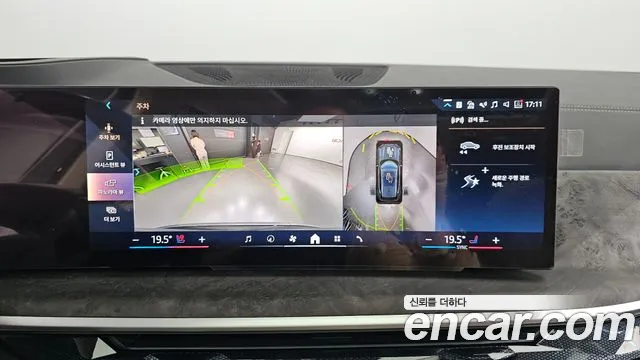 BMW X5 (G05) id 2590898 из Кореи 6