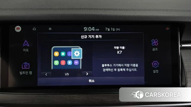 Kia K7 Premier 2020 Синий из Кореи, фото 6
