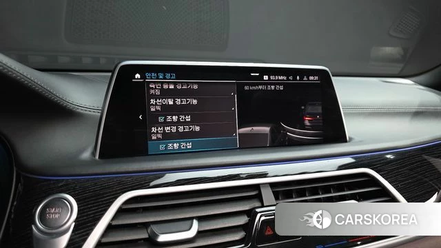 BMW 7 Series (G11) 2020 Черный из Кореи, фото 6