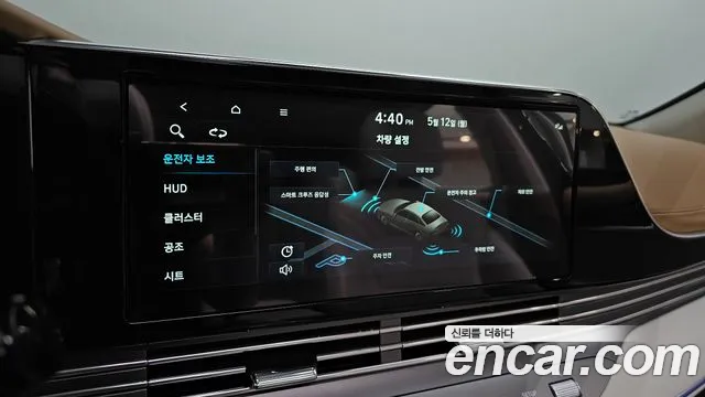 Hyundai The New Grandeur IG id 2713028 из Кореи 6