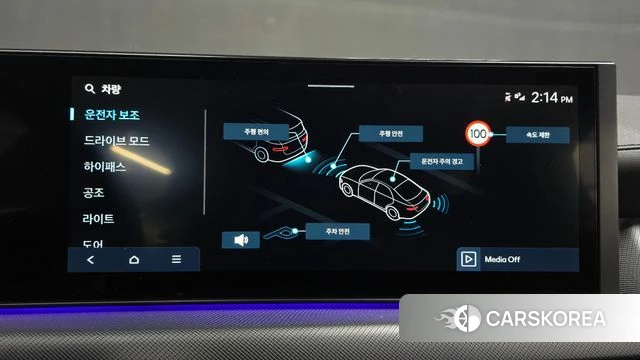 Hyundai Sonata D Edge (DN8) 2025 Белый из Кореи, фото 6