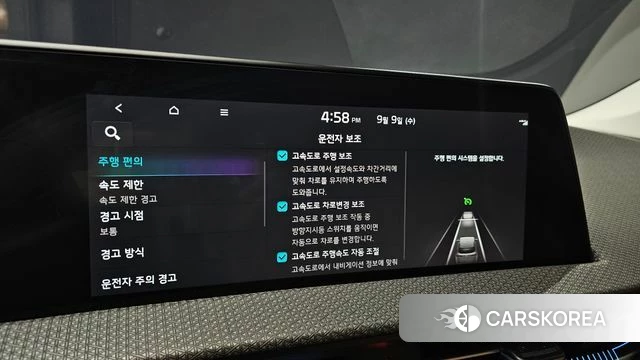 Kia EV6 2023 Черный из Кореи, фото 6