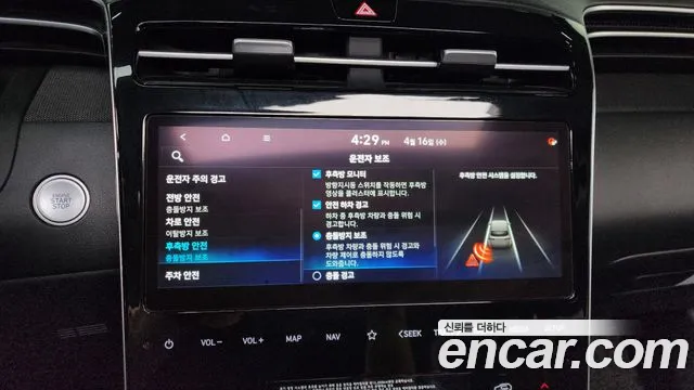 Hyundai Tucson (NX4) id 2629537 из Кореи 6