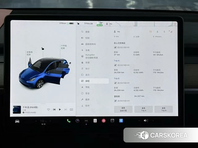 Tesla Model Y 2021 Синий из Китая, фото 6