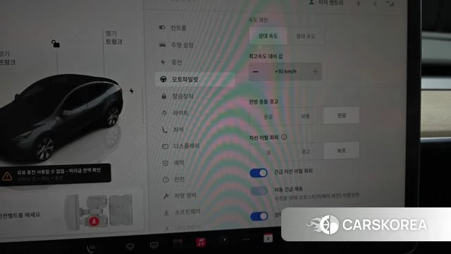 Tesla Model Y 2023 Серый из Кореи, фото 6