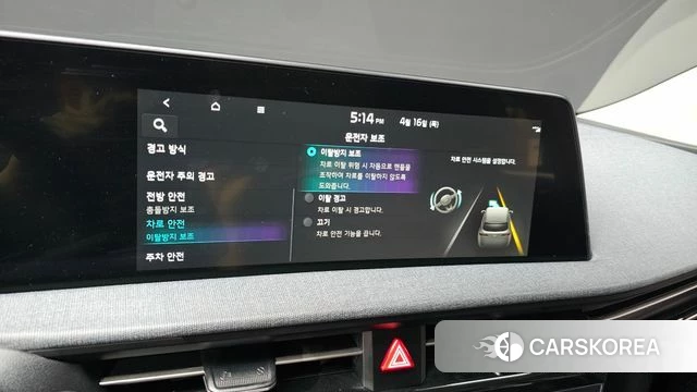 Kia EV6 2022 Жемчужный цвет из Кореи, фото 6