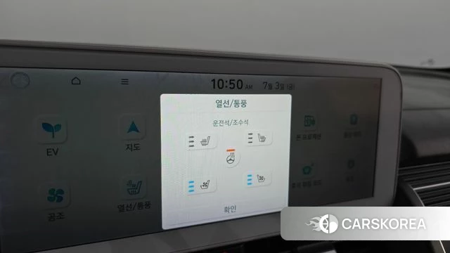 Hyundai Ionic 5 2021 Серый из Кореи, фото 6