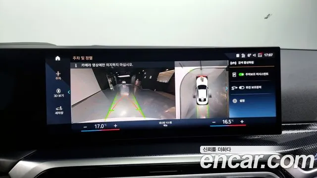 BMW 2 Series (G42) 2024 Белый из Кореи, фото 6