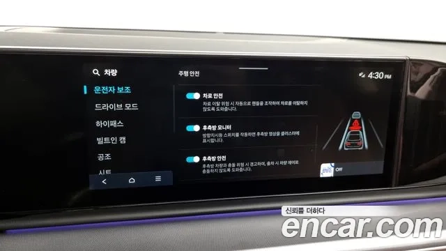 Hyundai Grandeur (GN7) 2023 Черный из Кореи, фото 6