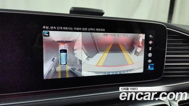 Mercedes-Benz GLE-Class W167 2023 Белый из Кореи, фото 6