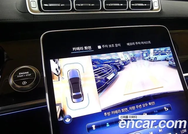 Mercedes-Benz S-Class W223 2023 Черный из Кореи, фото 6