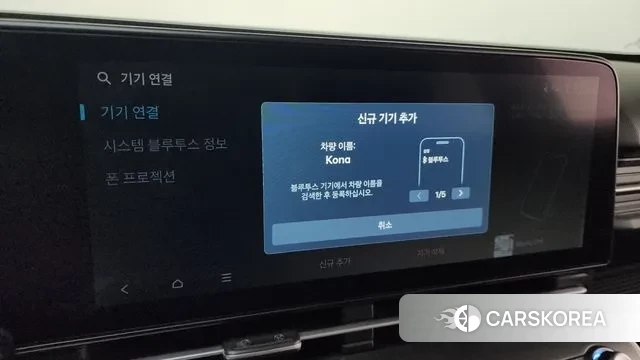 Hyundai Kona (SX2) 2023 Черный из Кореи, фото 6