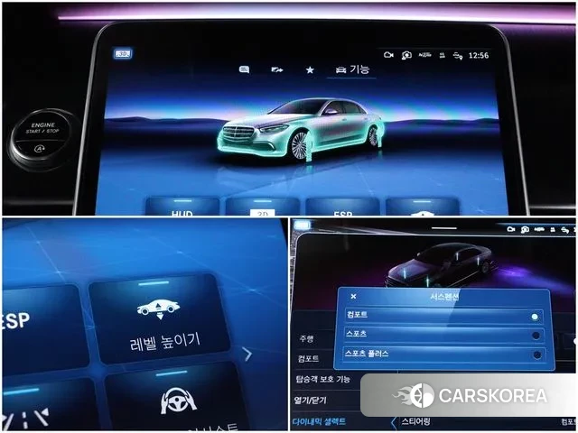 Mercedes-Benz S-Class W223 id 3483509 из Кореи 6