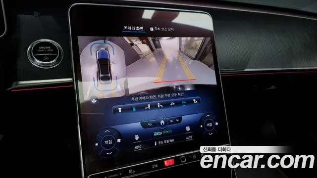 Mercedes-Benz S-Class W223 id 2713375 из Кореи 6