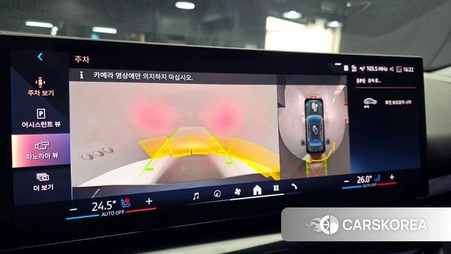 BMW 5 Series (G60) 2024 Небесно-голубой из Кореи, фото 6