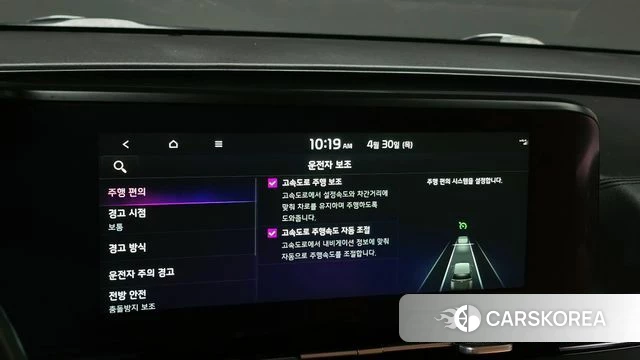 Kia Carnival 4th generation 2021 Белый из Кореи, фото 6