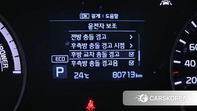 Kia The New K5 Hybrid 2nd generation 2019 Белый из Кореи, фото 6
