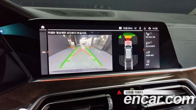 BMW X5 (G05) id 2394664 из Кореи 6