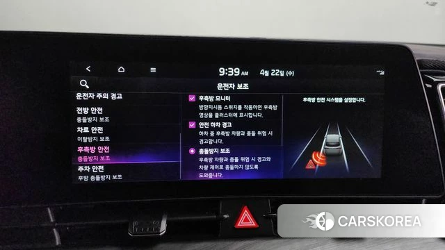 Kia Sportage 5th Generation 2022 Белый из Кореи, фото 6