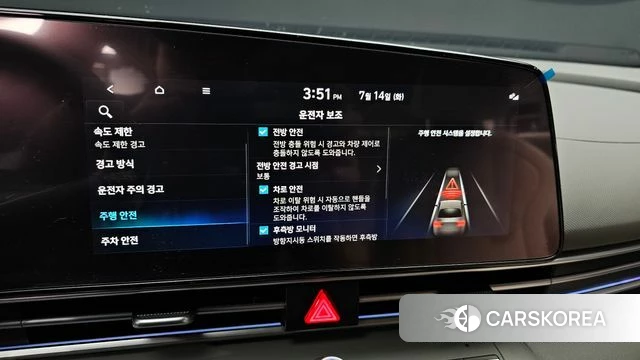Hyundai The New Avante (CN7) 2023 Белый из Кореи, фото 6