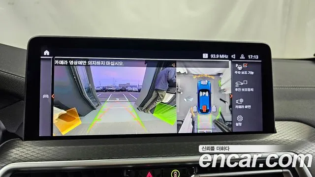 BMW X4 (G02) id 2275306 из Кореи 6