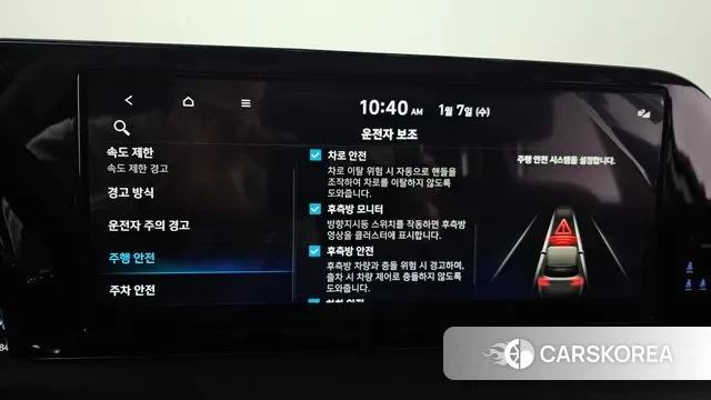 Hyundai The New Palisade 2024 Белый из Кореи, фото 6