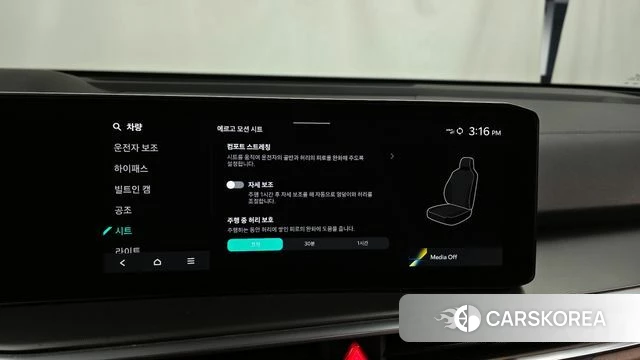 Kia The New Sorento 4th Generation 2023 Белый из Кореи, фото 6