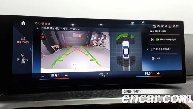 BMW 3 Series (G20) 2023 Белый из Кореи, фото 6