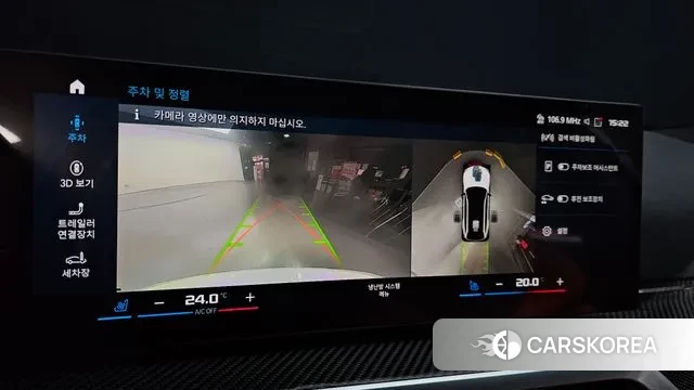 BMW M3 (G80) 2024 Белый из Кореи, фото 6