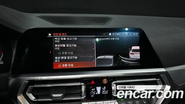 BMW 3 Series (G20) id 2906082 из Кореи 6