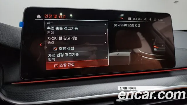 BMW 5 Series (G30) id 2712495 из Кореи 6