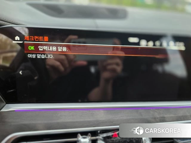 BMW X5 (G05) 2023 Белый из Кореи, фото 6