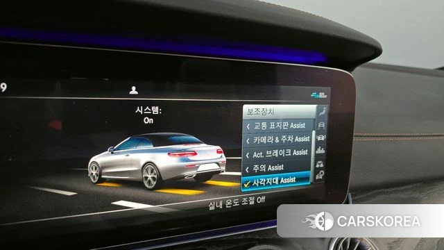 Mercedes-Benz E-Class W213 2020 Белый из Кореи, фото 6