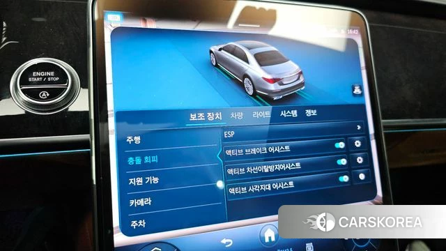 Mercedes-Benz S-Class W223 2021 Белый из Кореи, фото 6